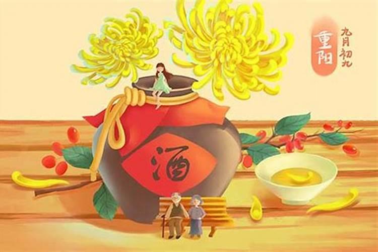 农历九月初九是哪位神仙的生日