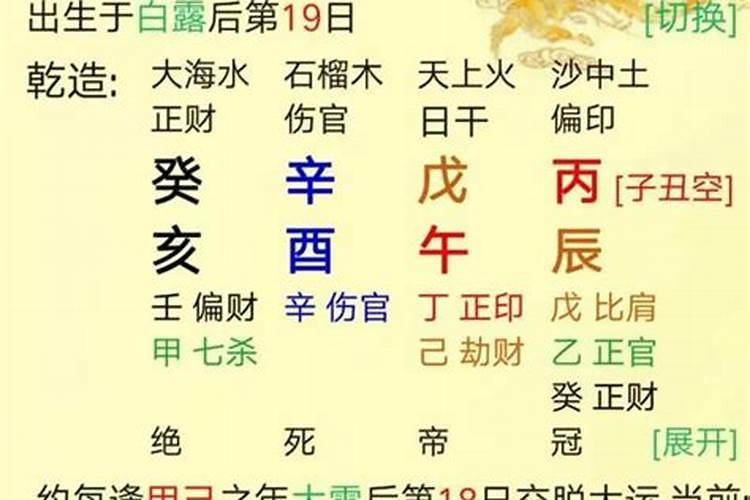 梦到男孩子是什么意思？