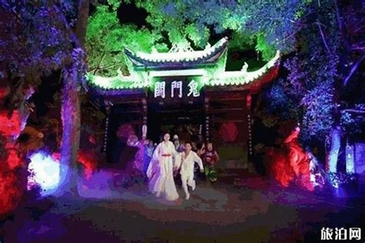 中元节祭祖怎么写