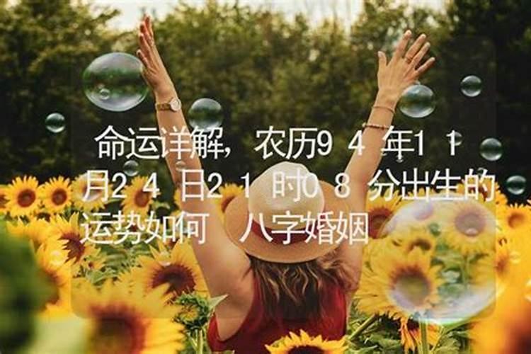 一年四季到底是怎么分的