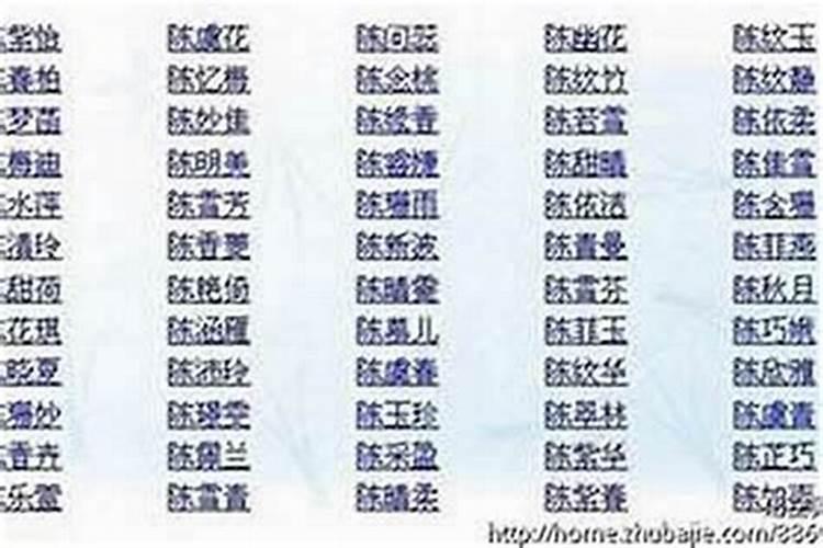 女孩取名字寓意好的字