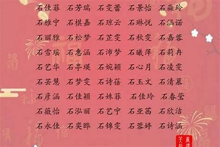 缺土缺水的女孩取什么名字好