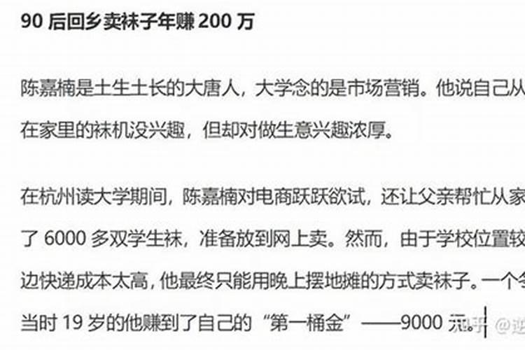 50个小成本创业项目