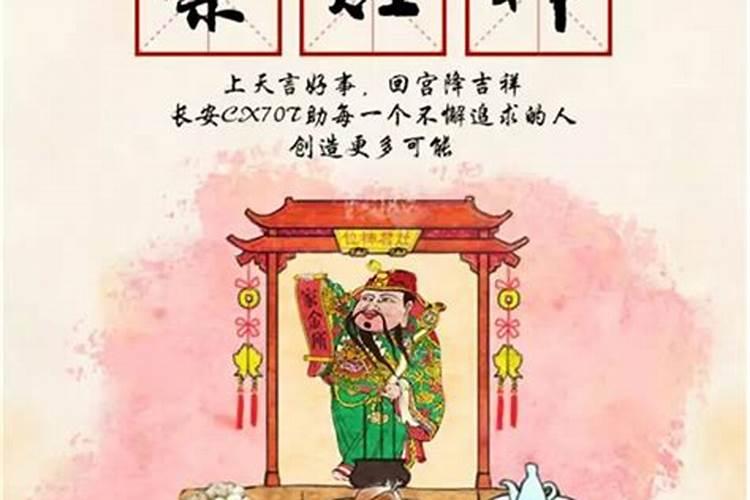 男不生正月女不生腊月 命格苦福气薄弱？