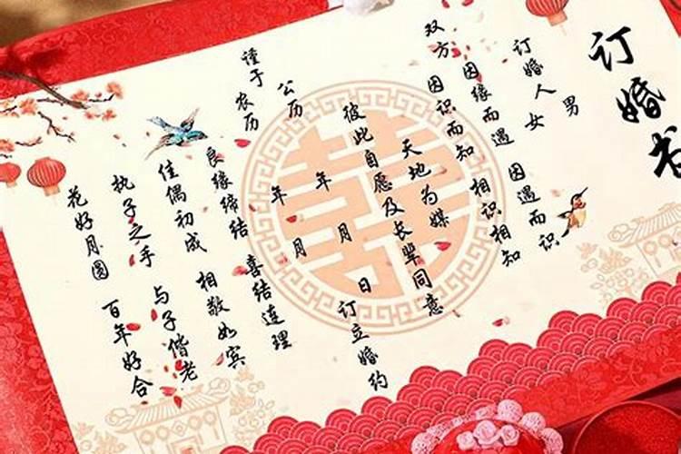 男怕腊月龙女怕正月蛇什么意思