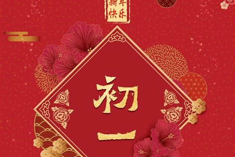 立冬的三大风俗