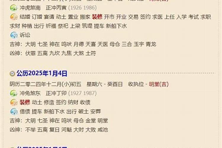 农历三月十五出生是什么命 哪个时辰出生好？