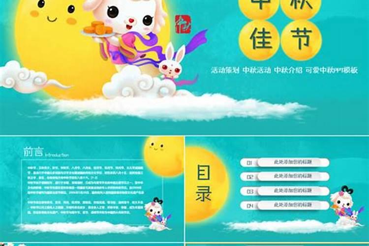 为什么老辈子清明节当天不宜祭祀？