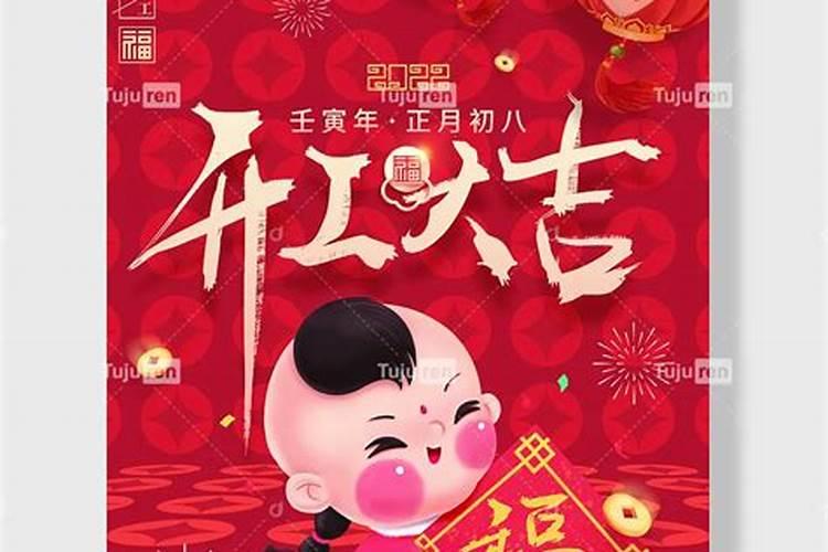 正月初二财神方位,大年初二财神在什么方向