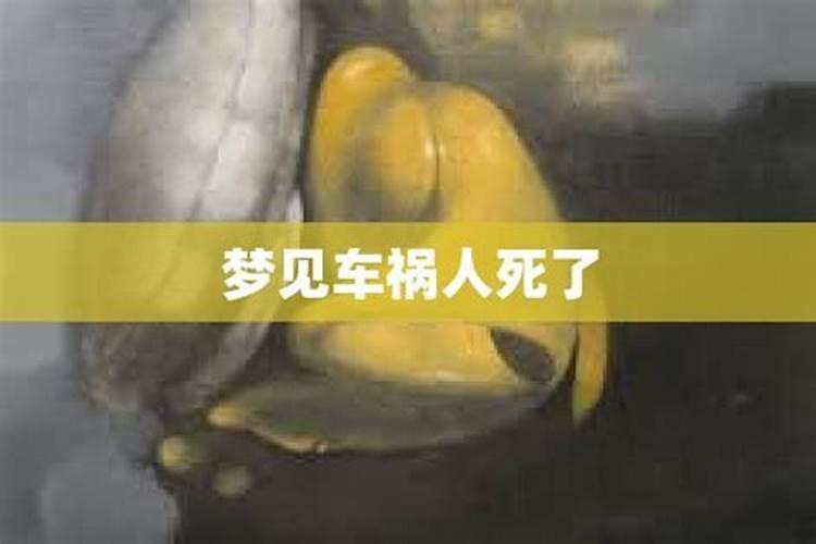 梦到去厕所很脏