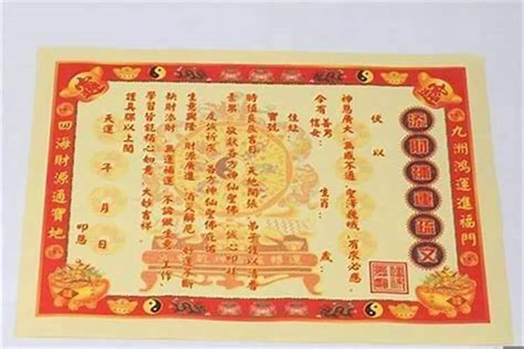 2025年岁破方位在哪里 蛇年冲太岁方位怎么化解