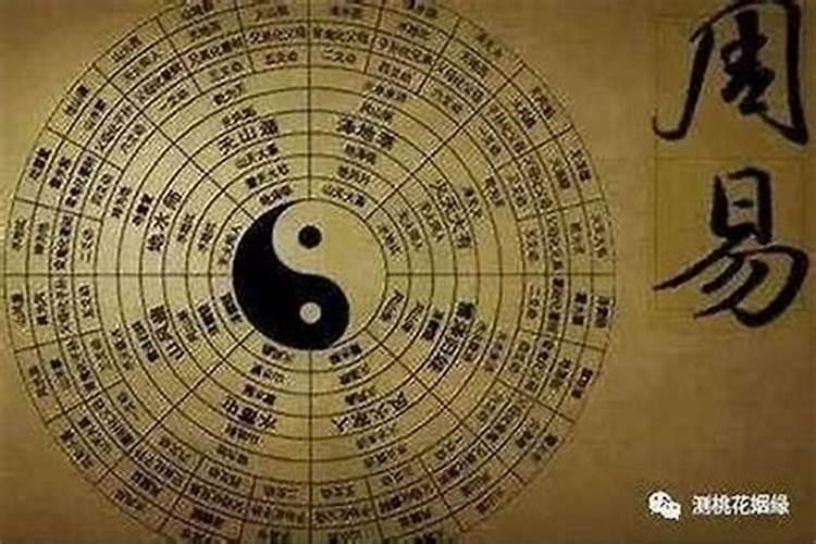 工作运气不好怎么转运最灵