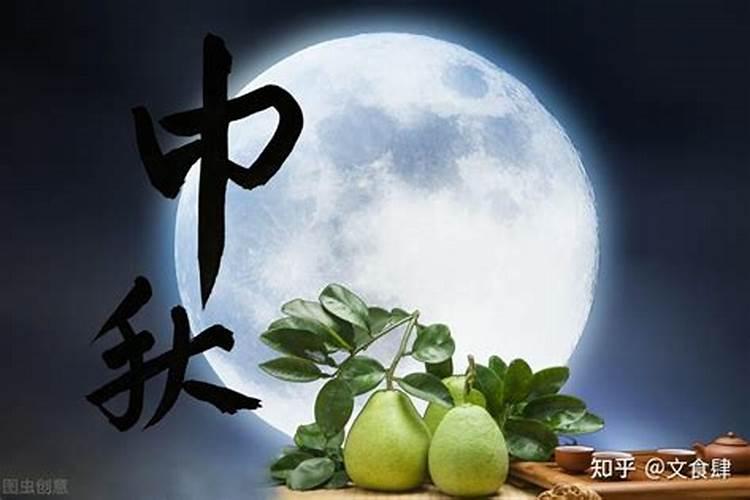 欠阴间债二十八万贯