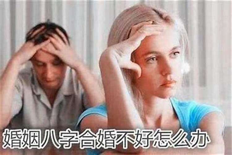 属虎的人本命年运气不好怎么化解