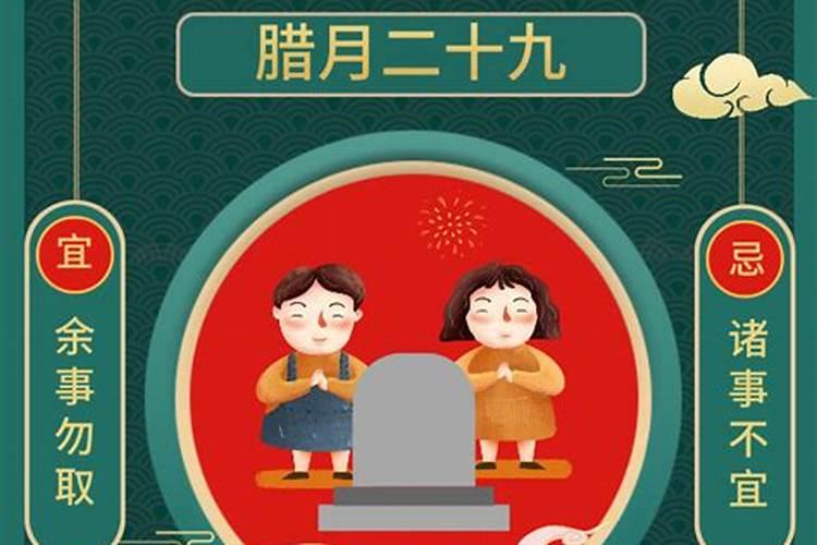 老人腊月去世五七百天纸过年后还能烧吗？