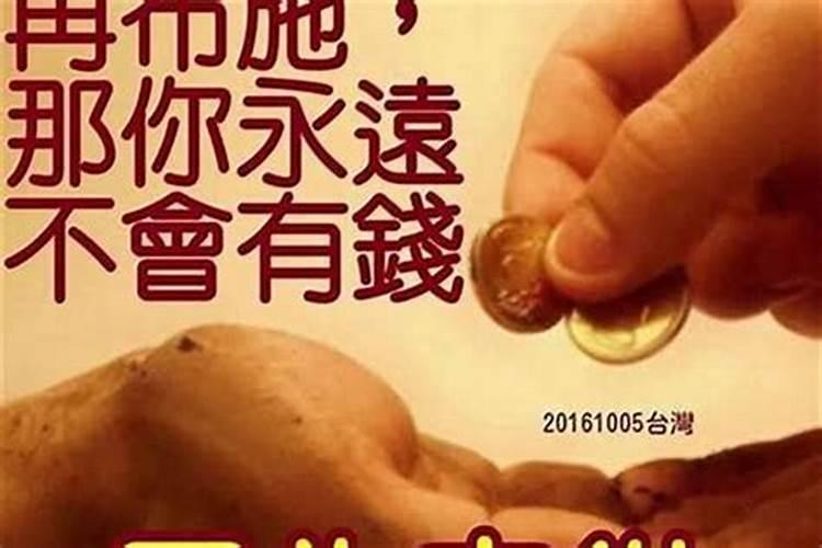 如何给自己开财库