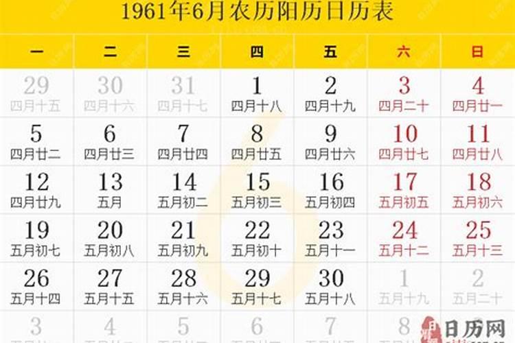 工作总不顺 因为犯了五种风水错误