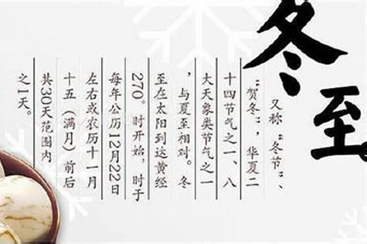 冬至节气养生 要注意这四宜