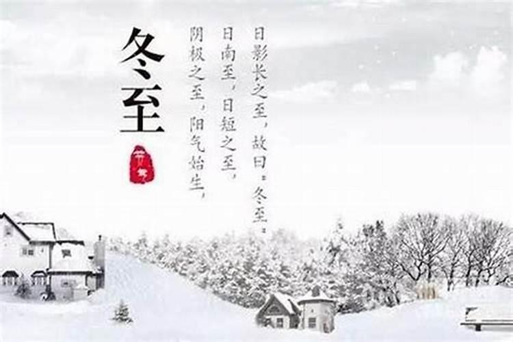 香港净宗冬至祭祖法会地址