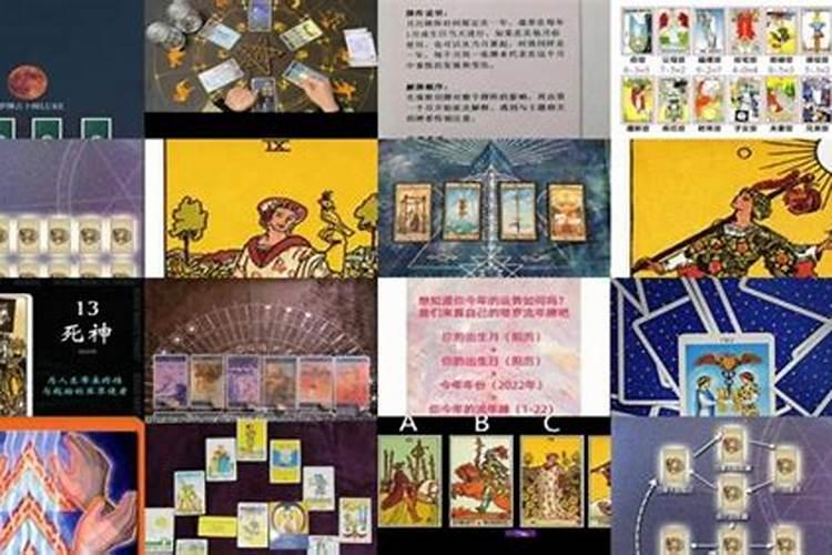 做冬是什么意思？