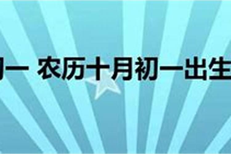 经常犯小人,身上带什么