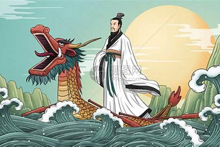 屈原和端午节的来历