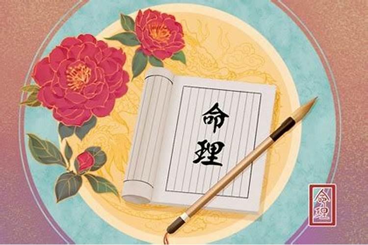 1991年阴历10月初3是阳历几号 是什么星座
