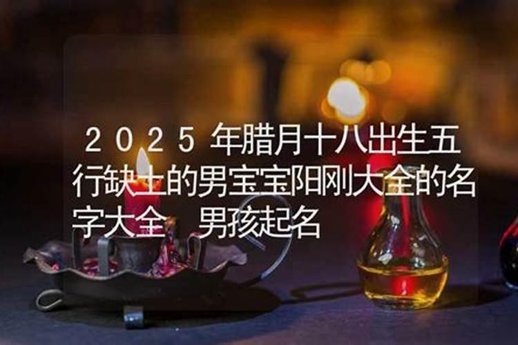 冲太岁可以用红色的东西吗,害太岁和冲太岁谁严重