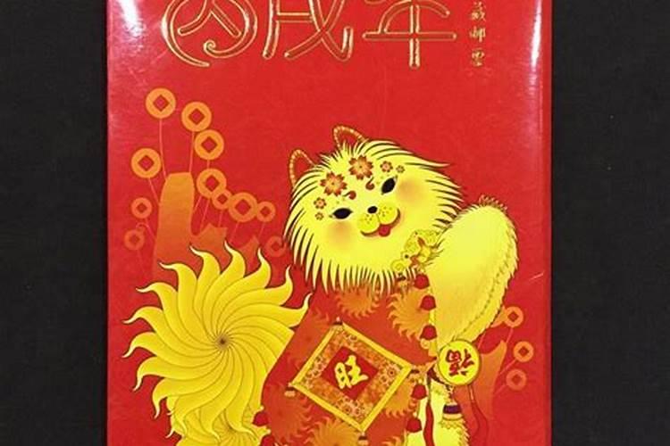 2025躲太岁几点到几点最吉利