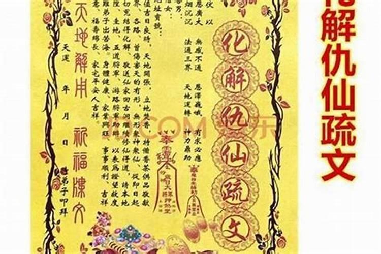 梦见两个大黑棺材和一小黑棺材的预兆