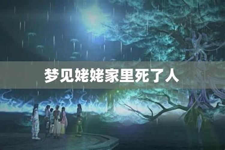 为何清明不宜带宝宝去上坟？