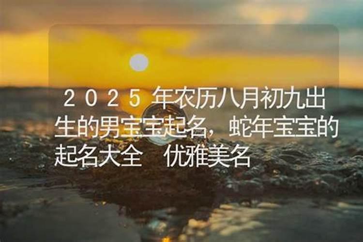 清明要回老家扫暮,可以带上宝宝吗
