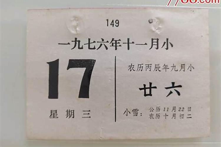 梦见棺材木头