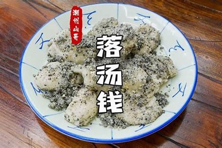 2024年中秋节几号