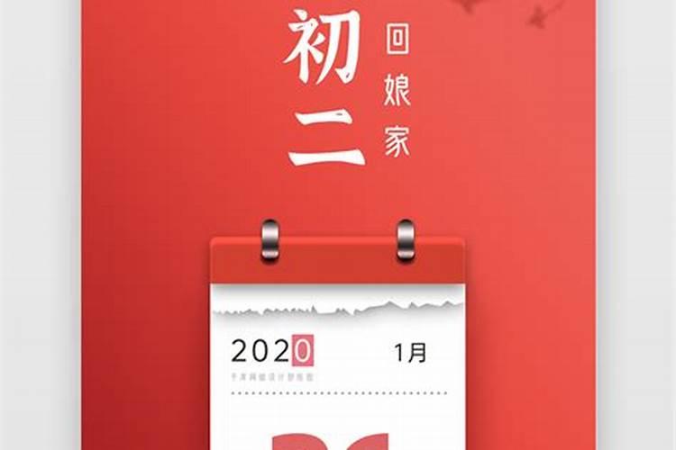 1973年正月初二生日男性命运如何