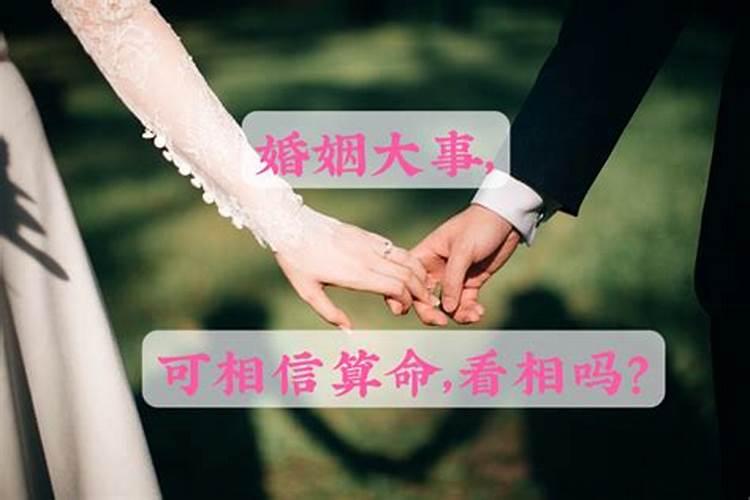 一九四七年农历八月生人是什么星座