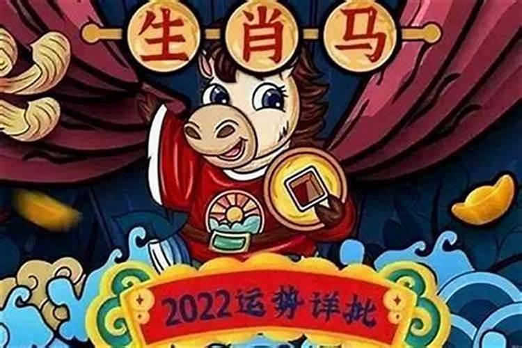 童子煞是什么意思 犯童子煞必须化解吗