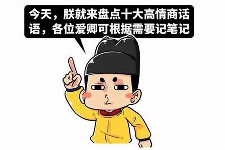 怎样对待喜欢背后骂人的小人