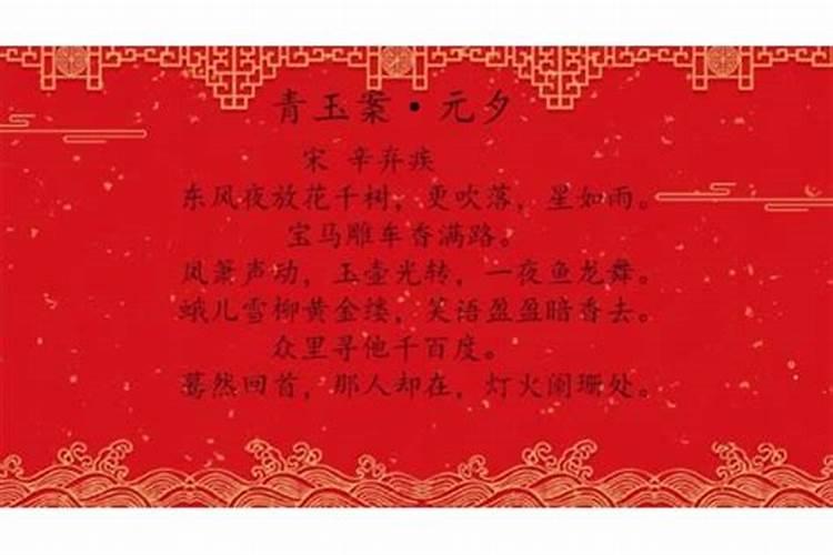 元宵节的由来与传统习俗
