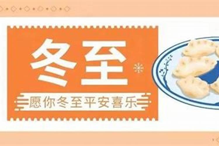 冬至节气的诗词 关于冬至节气的古诗