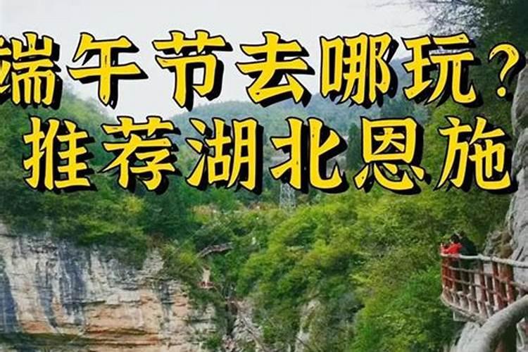 山西有什么适合端午节去的度假胜地？