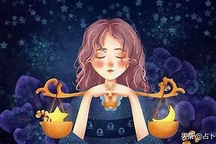 天秤女为啥会对喜欢的人冷淡