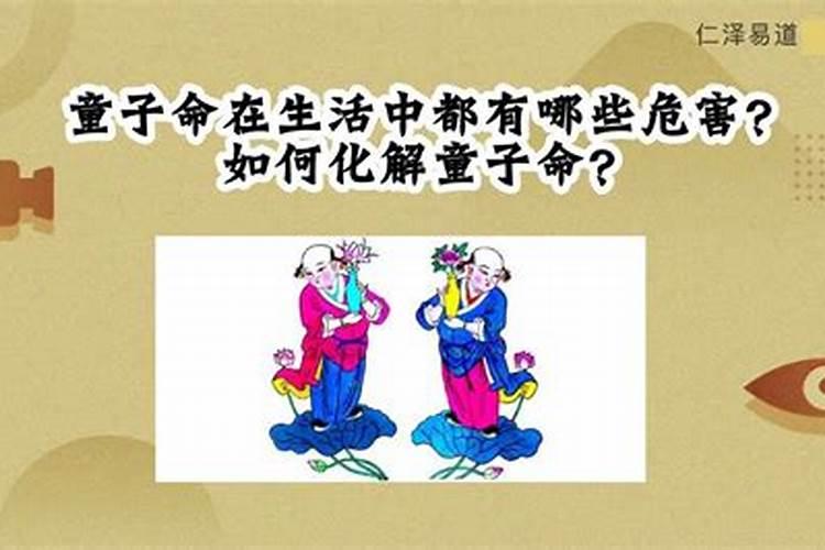怎么判断两个人合不合适八字