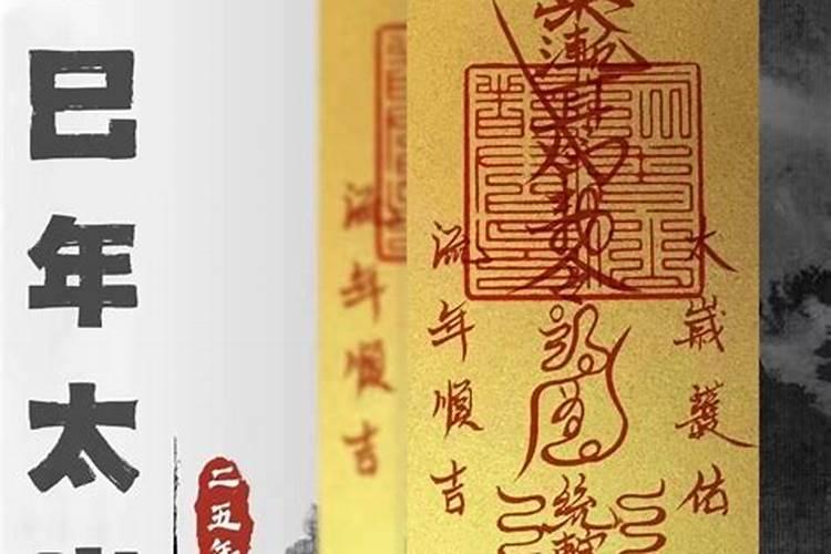2025年5月18日属相
