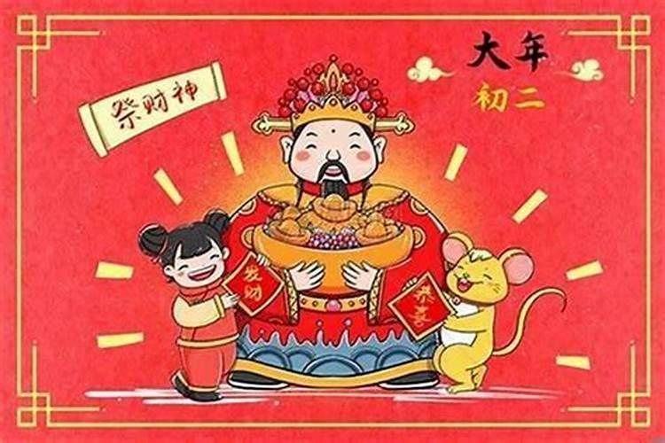 犯太岁一年都不顺吗