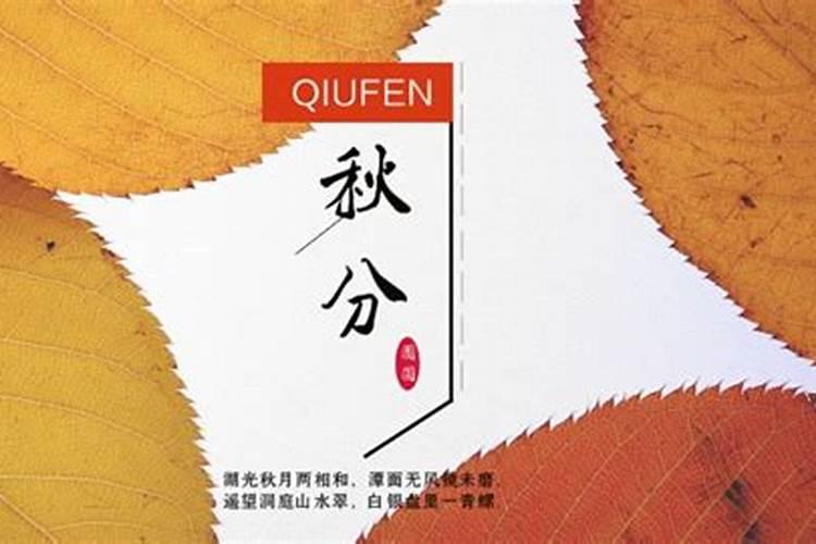 古代皇帝在春分,夏至,秋分,冬至分别要祭祀