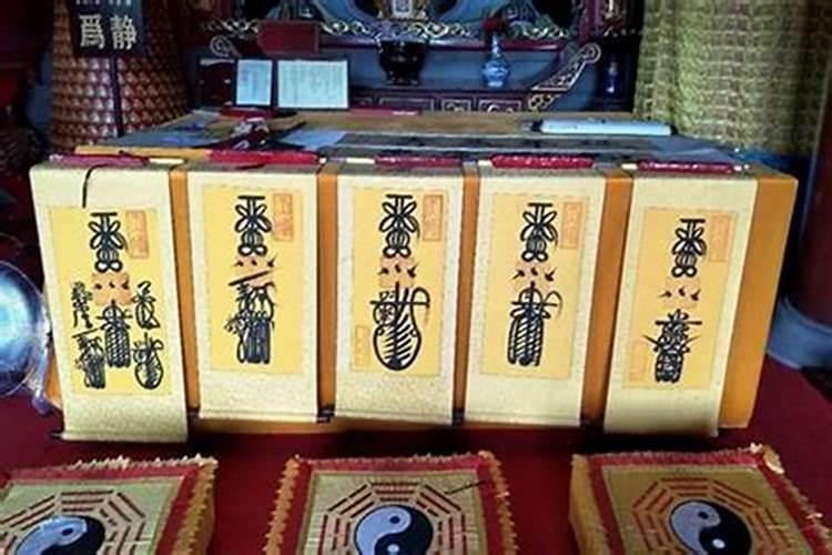 “犯太岁”是什么意思？