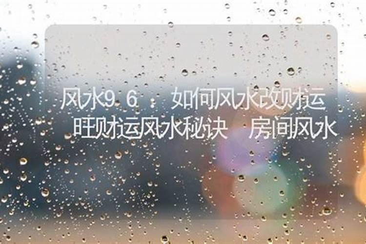 命犯太岁是什么意思