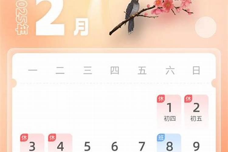 2025年犯太岁的生肖 2025年哪些生肖犯太岁
