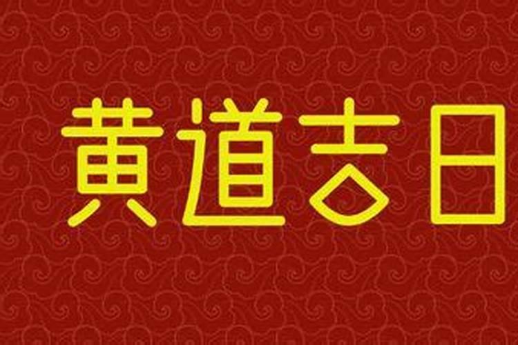 迁坟2022年阴历七月十五好吗 七月十五坟上可以动土吗